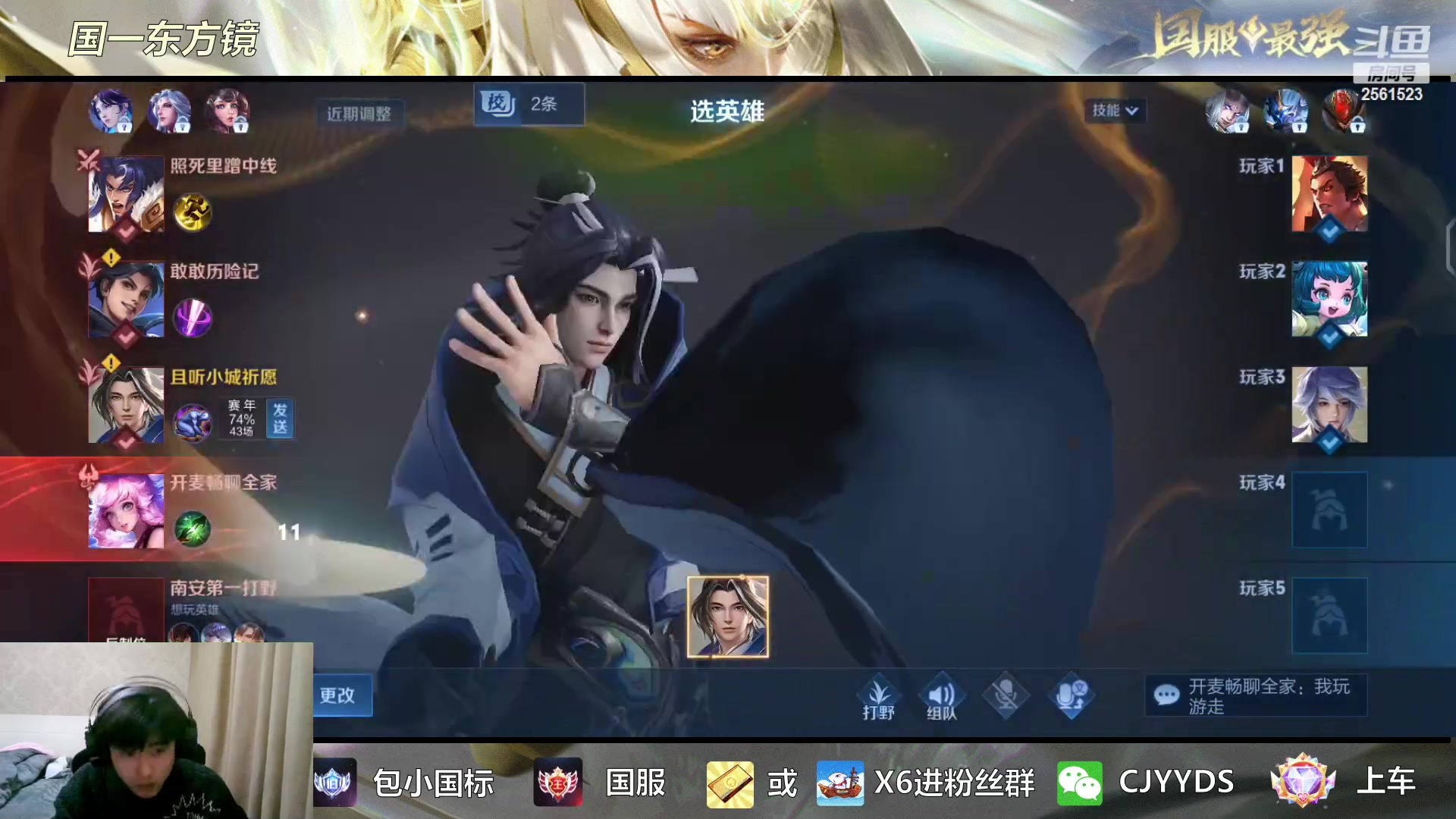 【2023-02-02 19点场】冲酱ccc：心态巨好，永不破防- -