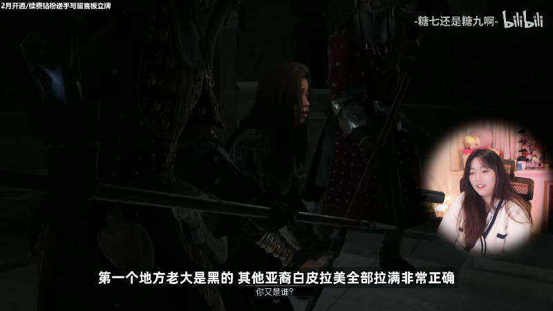【主机其他游戏】甜心战士的精彩时刻 20230202 12点场