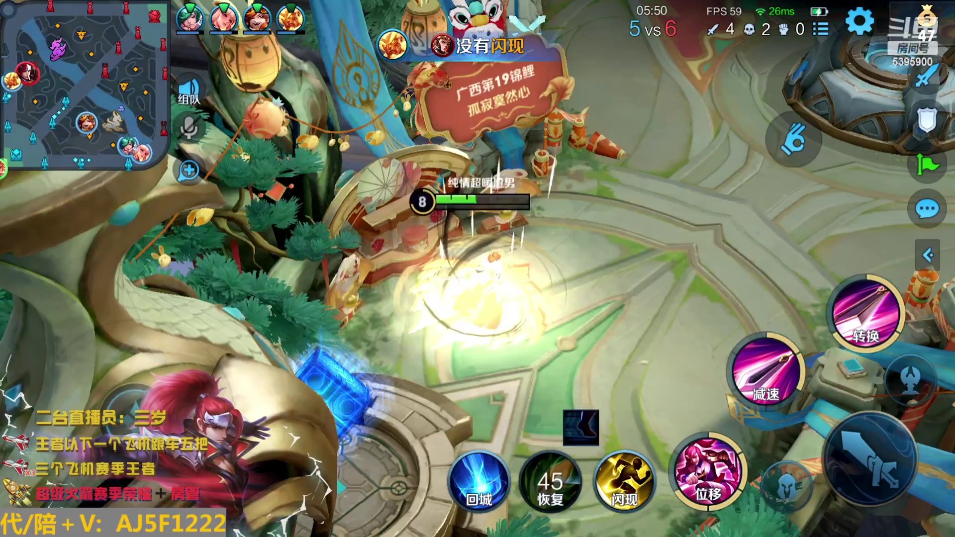 【2023-02-02 00点场】A老回：指法天花板韩信 带队有车位