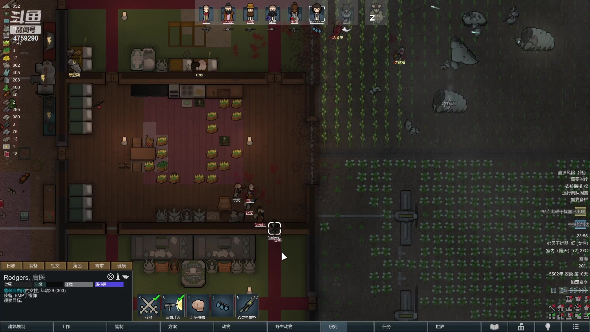 【2023-01-28 23点场】老旷的传奇一生：忧伤的原版打天轴