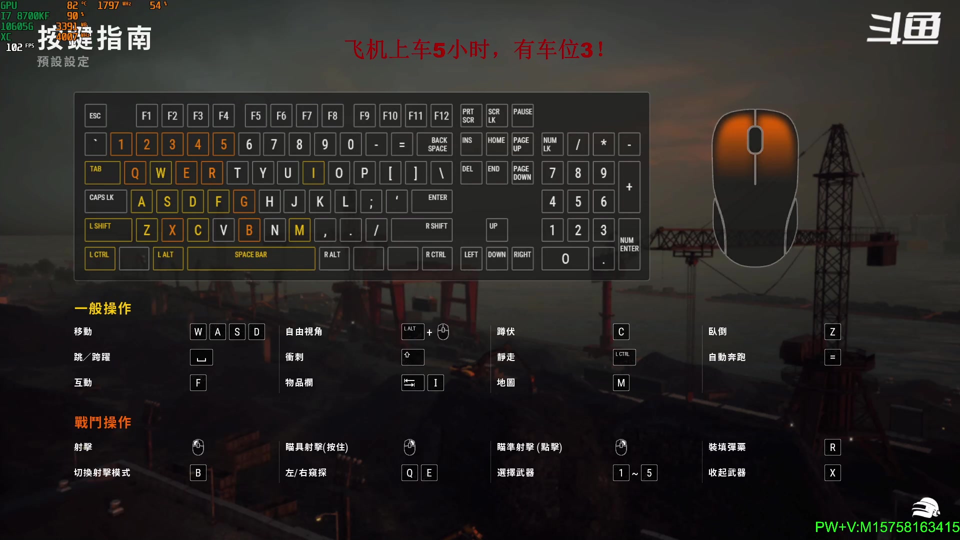 【2023-02-02 21点场】胖子涛0327：新主播：胖子涛开始整活咯