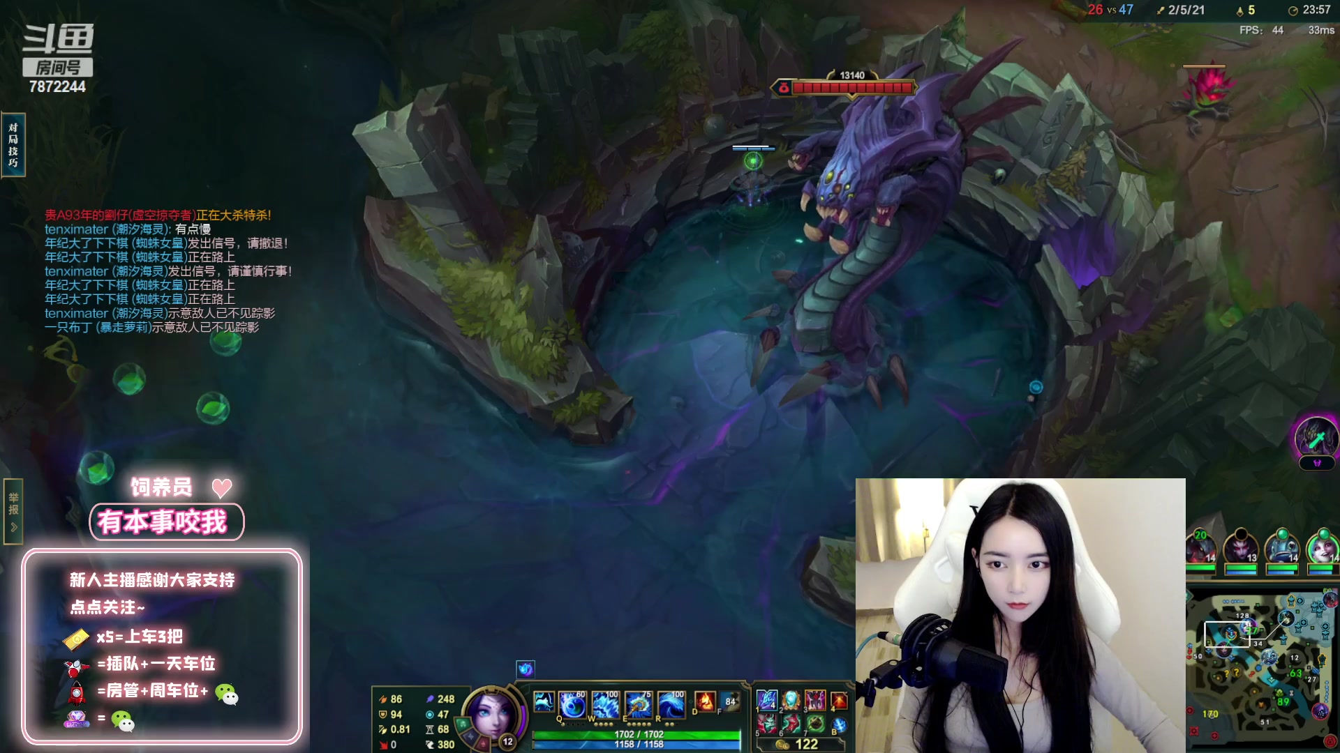 【2023-02-01 17点场】小野纯Quinlivan：艾欧尼亚全能御姐