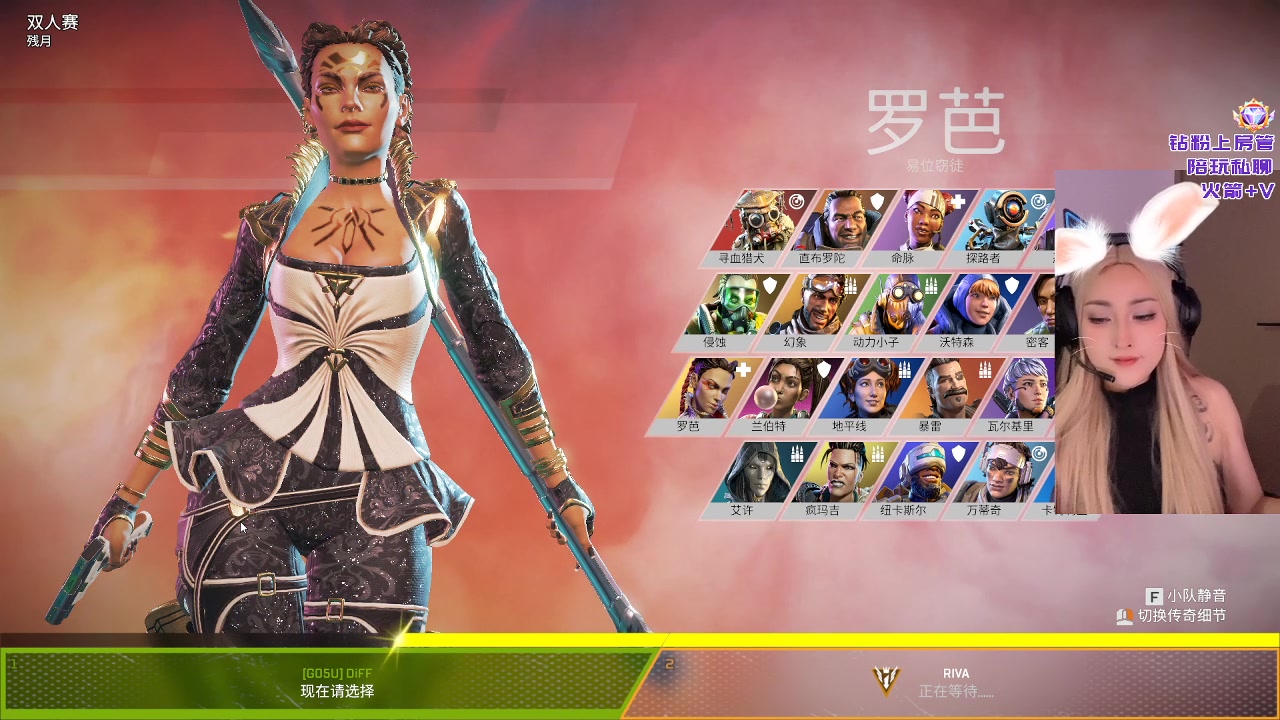 【2023-02-01 00点场】RIVA小鹿：赚猫粮的第N天