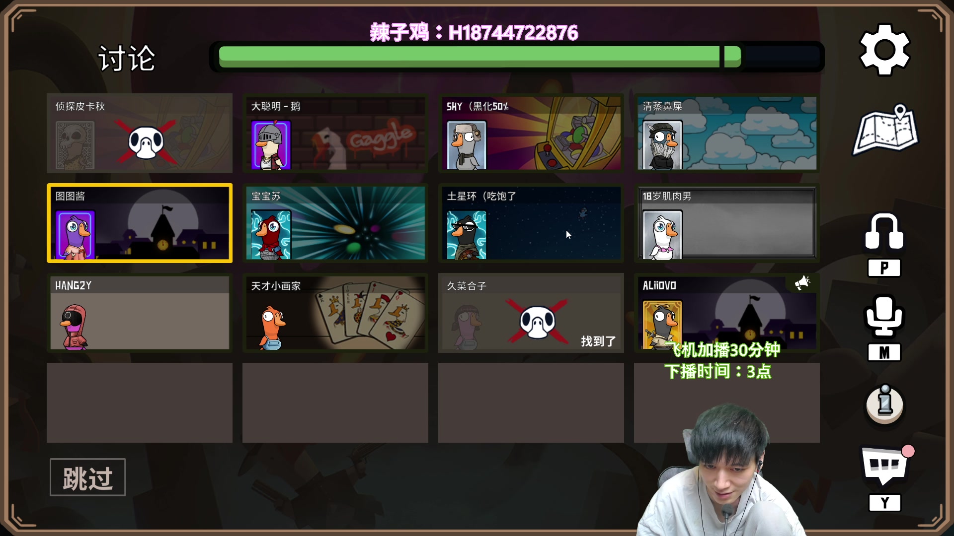 【2023-02-02 00点场】阿聪丷：【阿聪】我变秃了，也没有变强