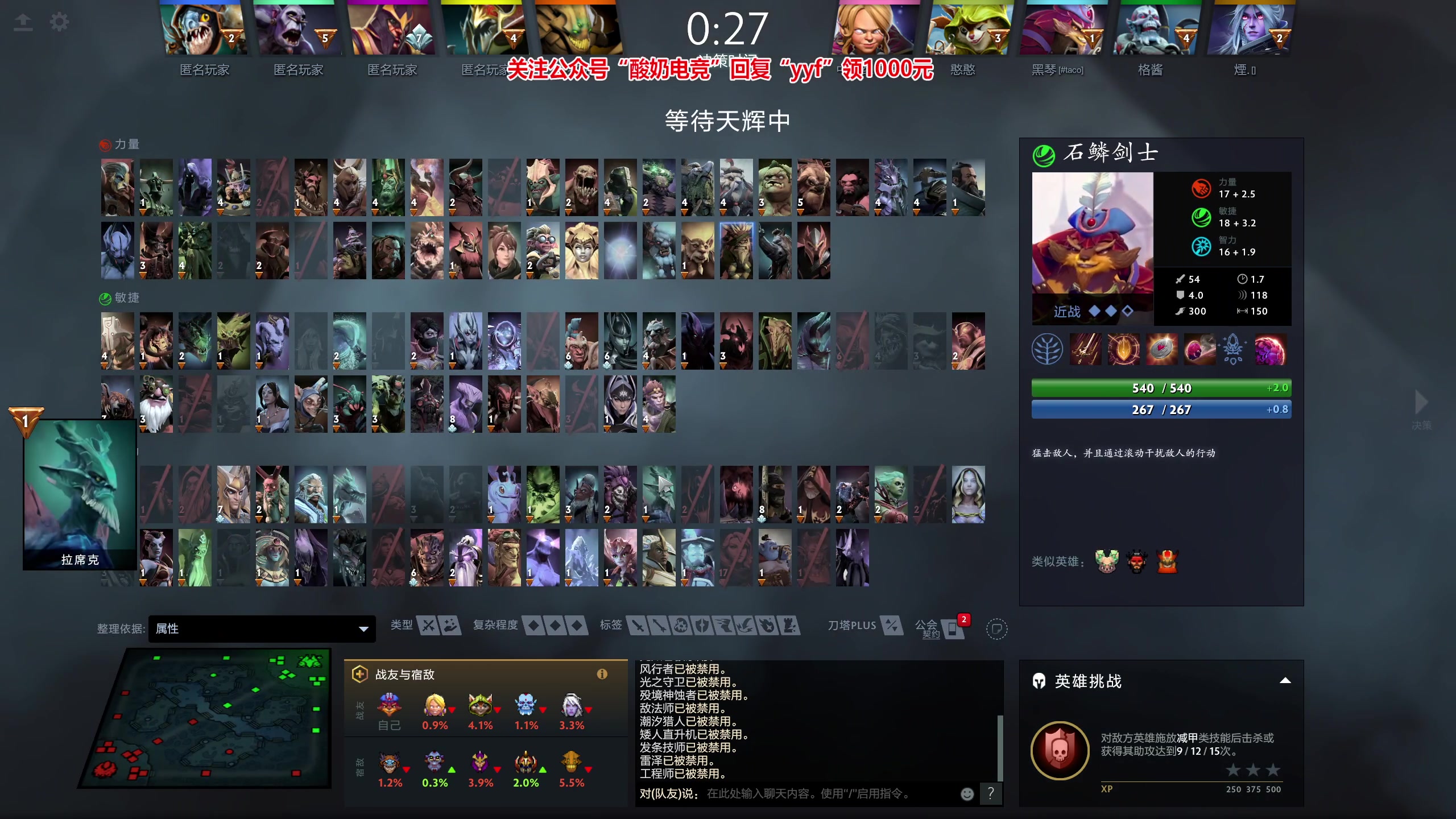 【2023-02-02 18点场】yyfyyf：随便玩玩! 9999