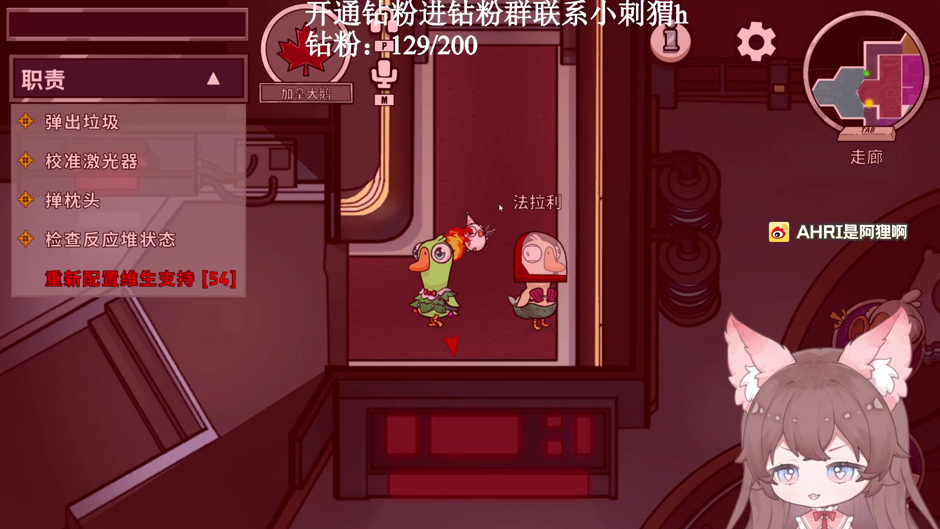 【2023-02-02 16点场】地表最强狸仔仔哟：地表最强狸瓦妹！
