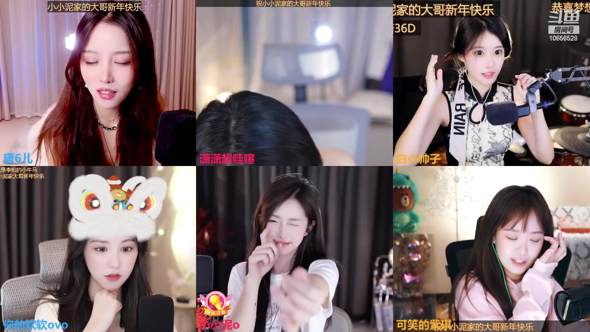【2023-01-24 18点场】唐6儿：【小奶团】用了个临时摄像头 暂时先这样哈