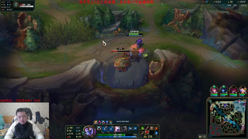 【英雄联盟】网友张顺飞的精彩时刻 20230202 18点场