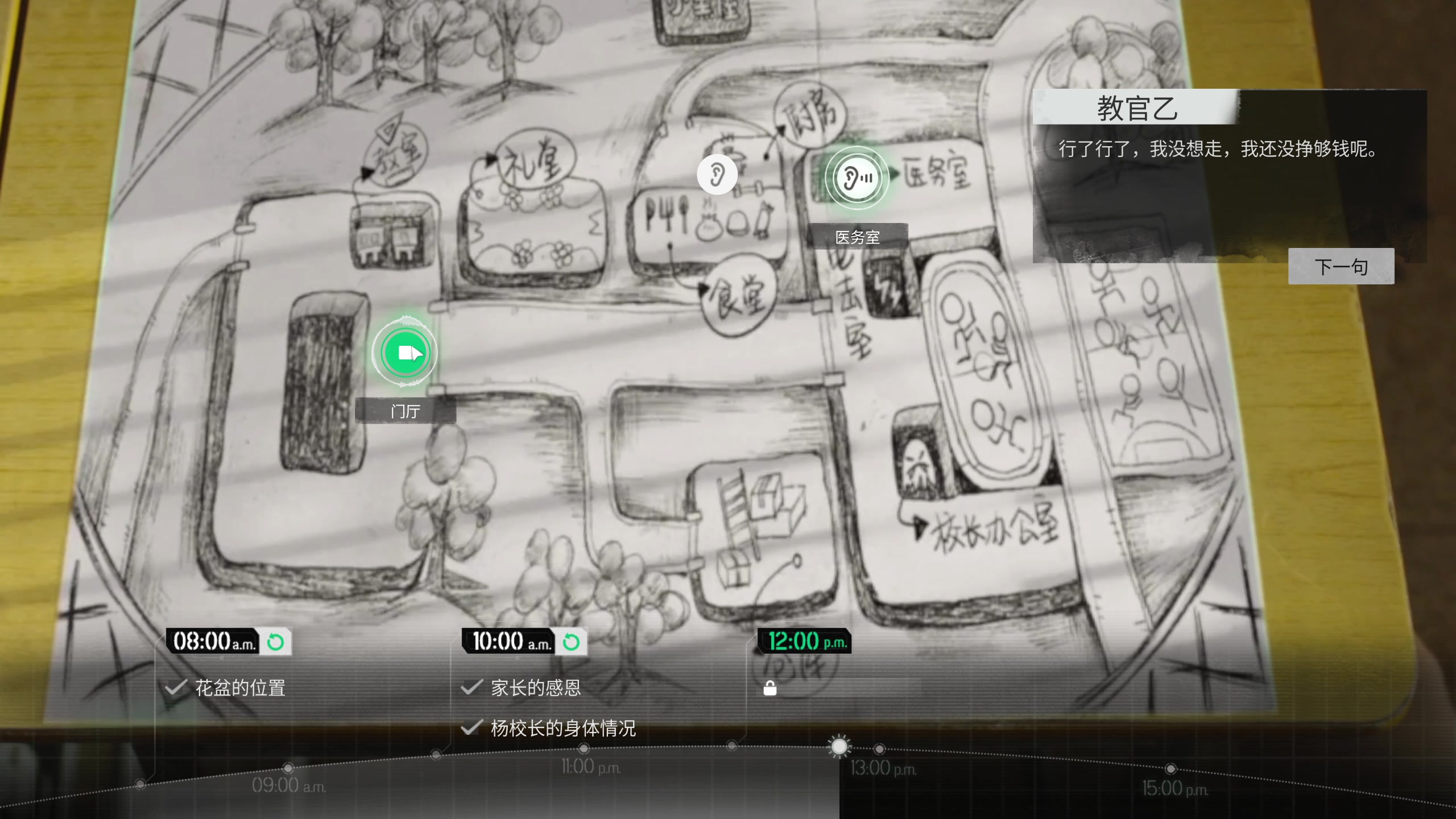 【2023-02-02 16点场】不死鸟3DM：新游戏 飞跃13号病房 直播