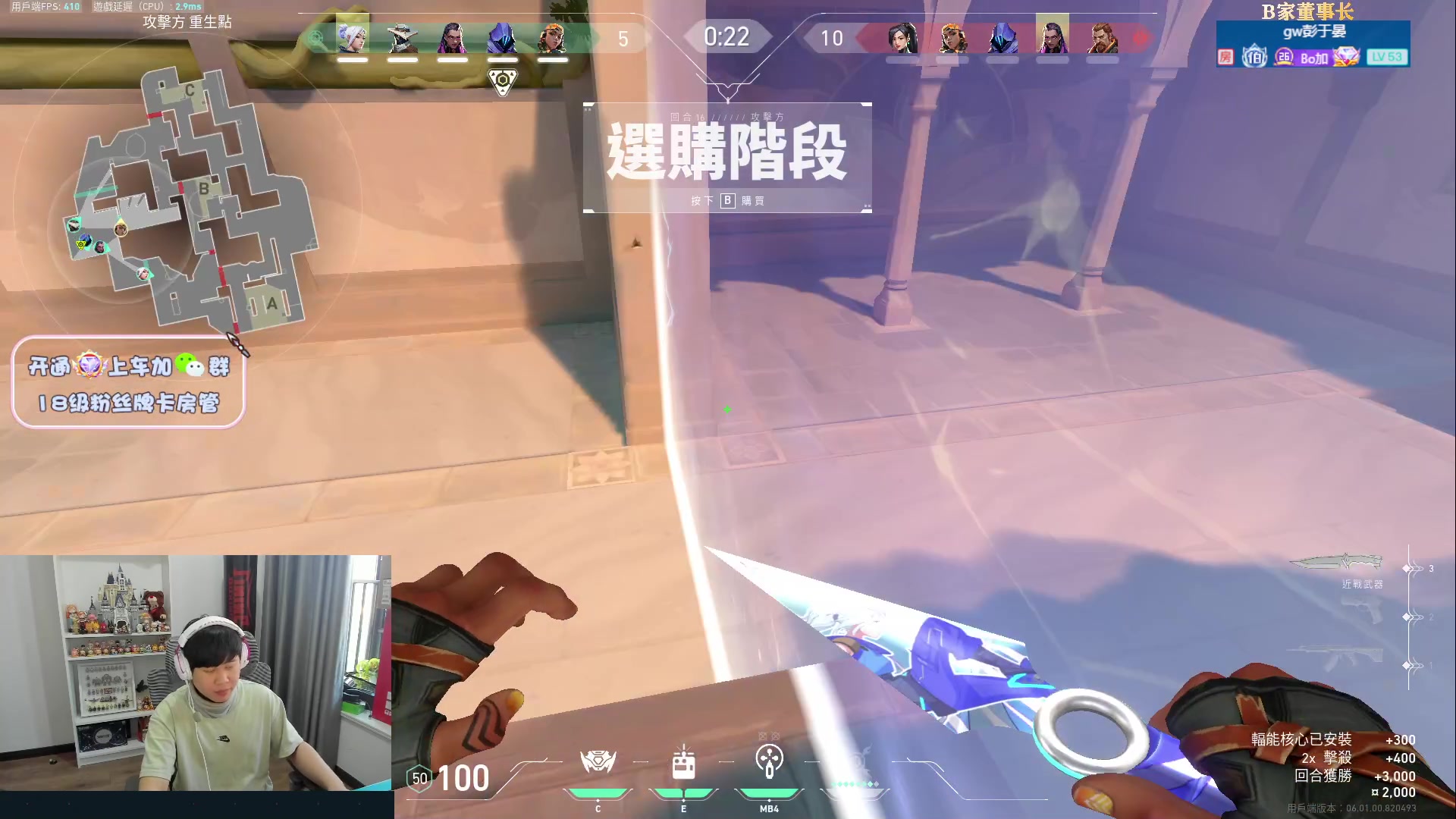 【2023-01-31 17点场】B加丶BLOSSOM：【B加】来看我你坠入爱河了吗