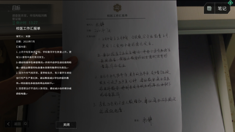 点赞