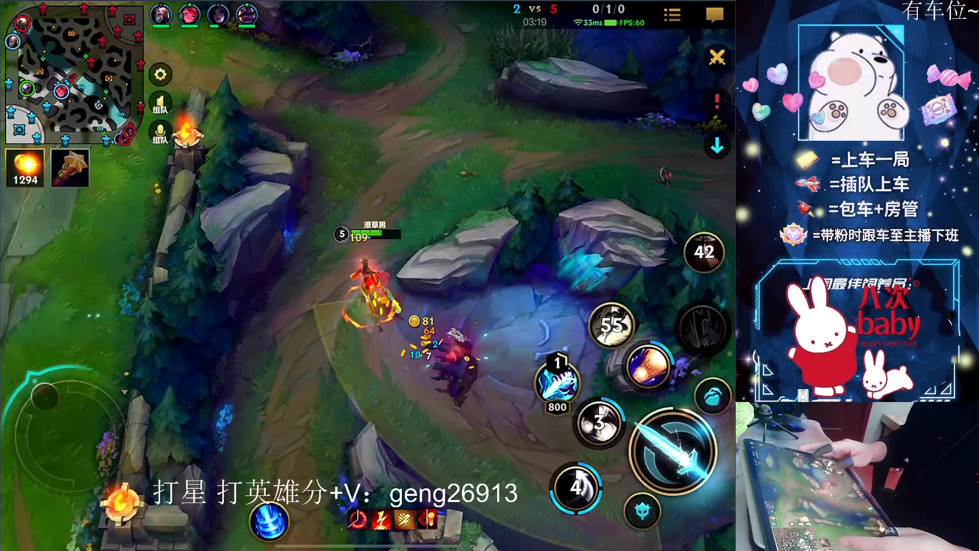 【2023-02-02 13点场】耿枫QUQ：最强王者带粉 钻石大师有位~~