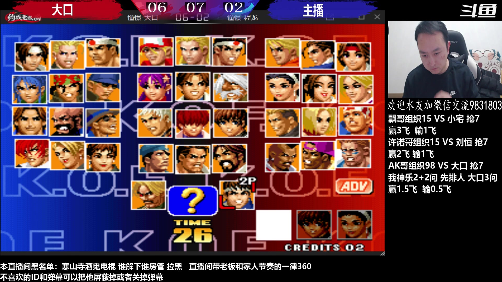 【2023-02-01 23点场】武汉程龙：程龙：憧憬传媒独家冠名！