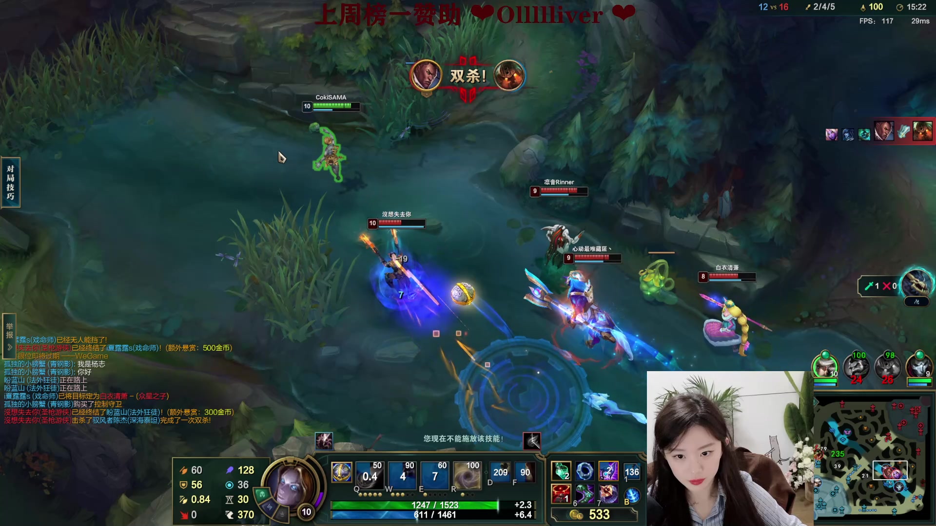 【2023-02-01 05点场】她打了个嗝儿：艾欧尼亚最后一位女法师！