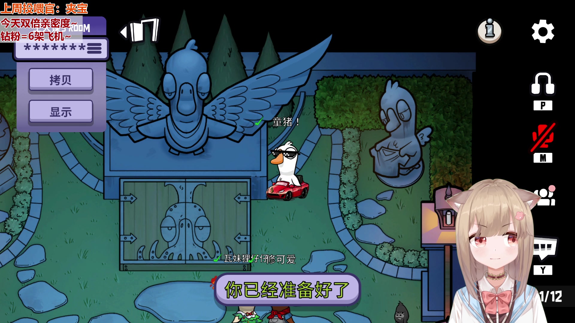 【2023-02-01 15点场】童猪啊i：下午3点半开播