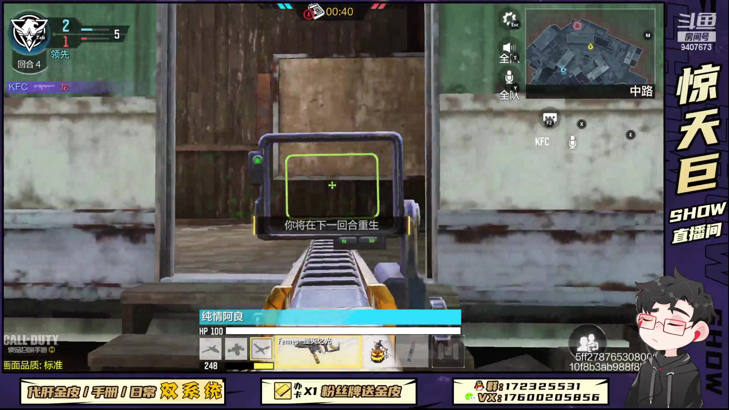 【2023-02-01 23点场】巨兽SHOW：深情巨兽：晚上好！！