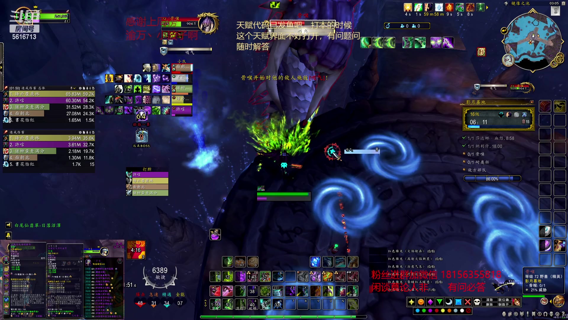 【2023-02-02 02点场】许言0407：许老板：恶魔猎手大秘境