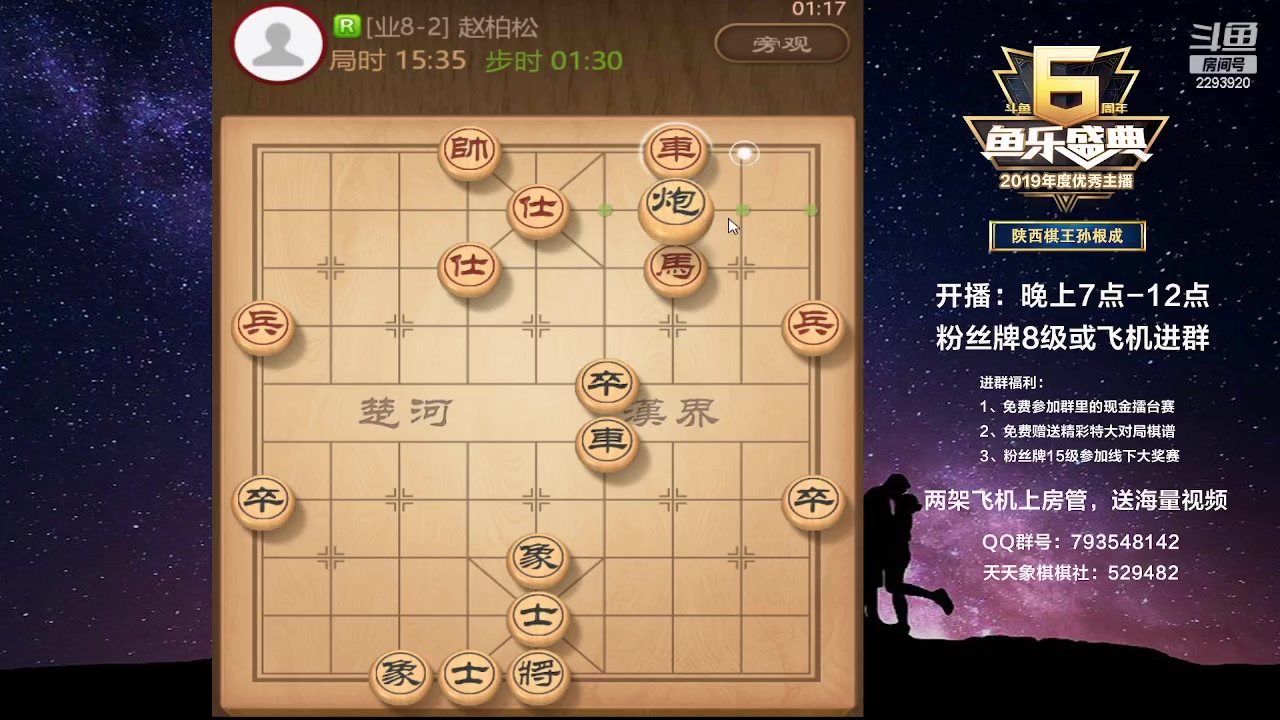 【2023-02-02 01点场】日月轮回888：特级教练巅峰对决！