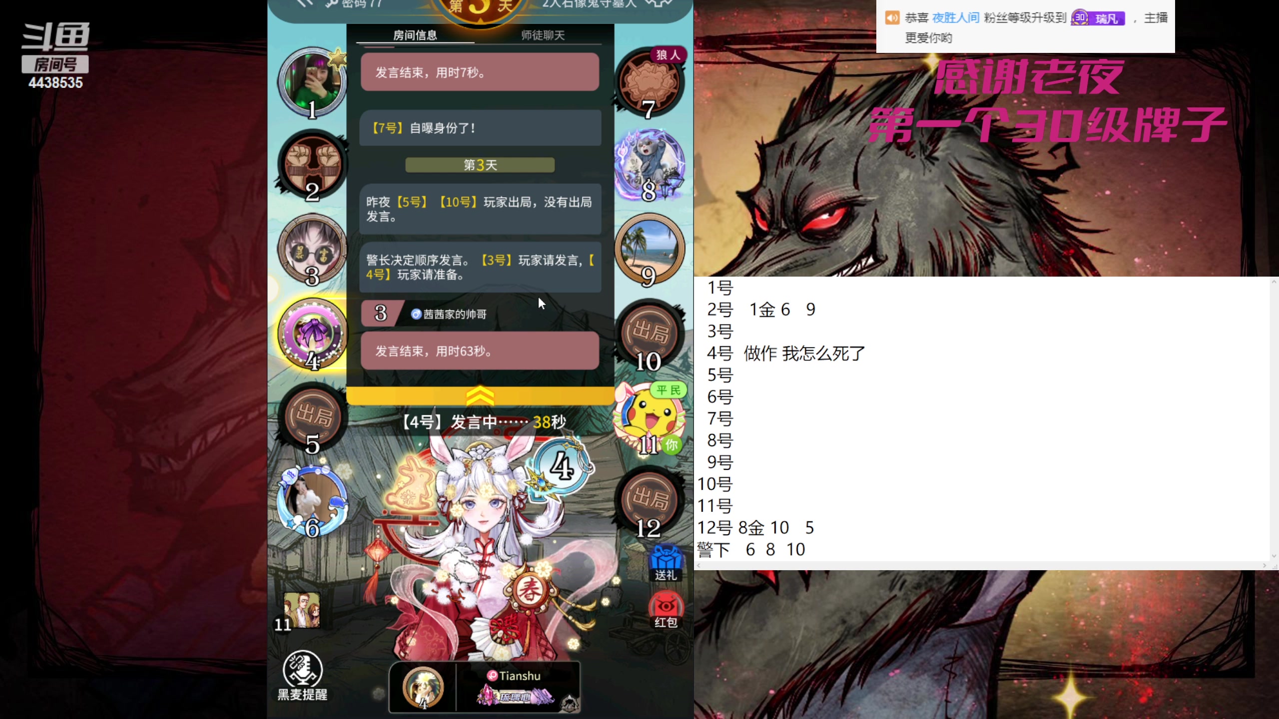 【2023-02-02 11点场】瑞凡YT：回家啦！开播啦！