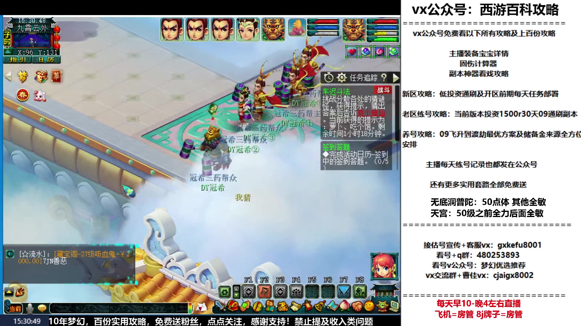 【2023-02-02 14点场】oo冠希oo：冠希新区wdpt3tg养成