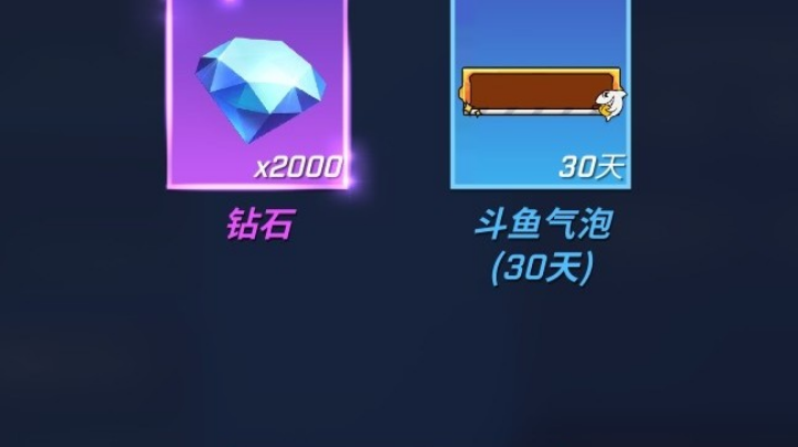 【2023-2-2 20点场】1怪狼:宝子们❤️新年快乐！