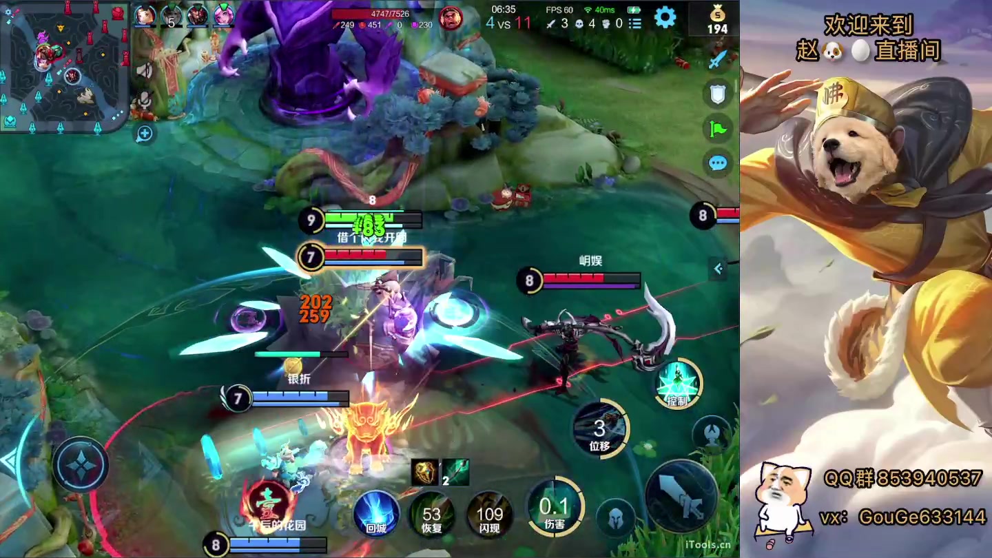 【2023-02-02 21点场】荣耀英雄宋人头：别投别投等姜子牙封神。