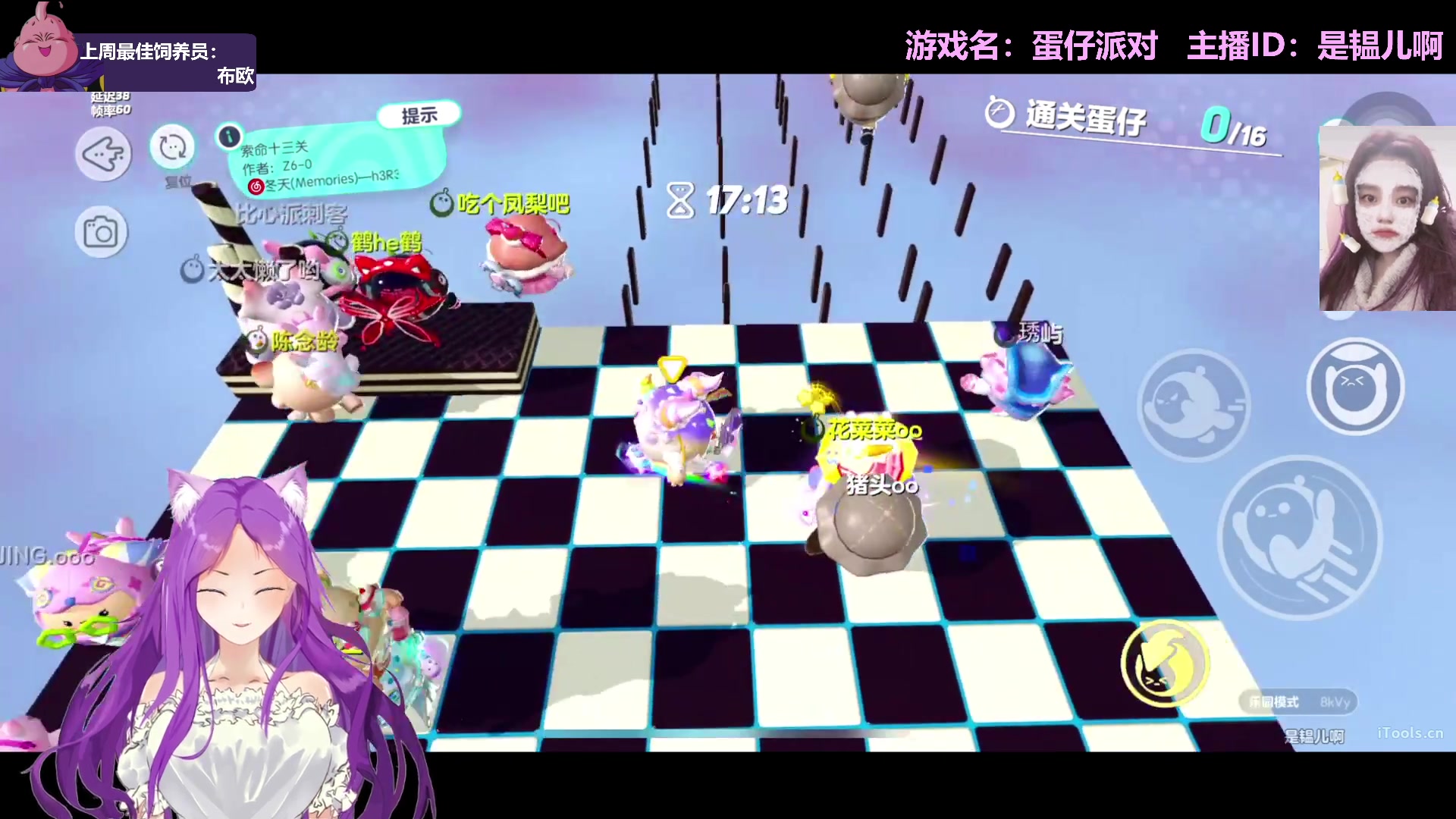 【2023-02-01 19点场】芝士味的韫儿：你说紫色很有韫味！