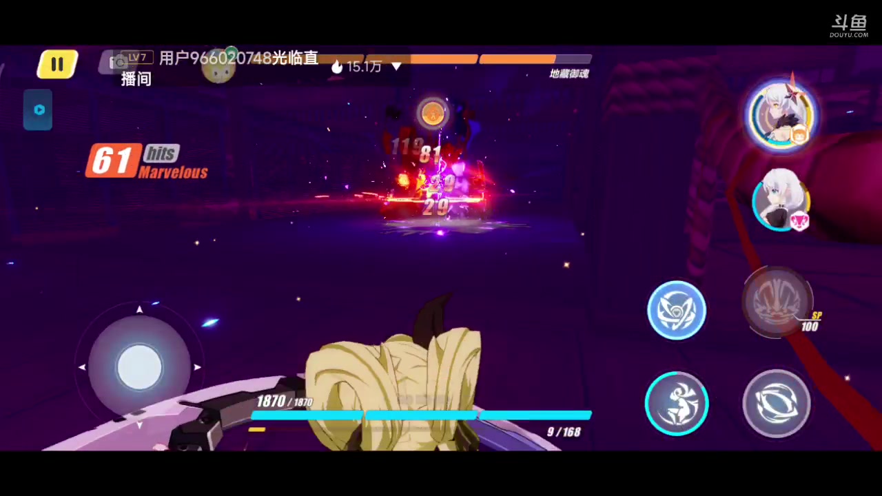 【2023-01-31 15点场】铭铭仔仔：《崩坏三》火爆来袭