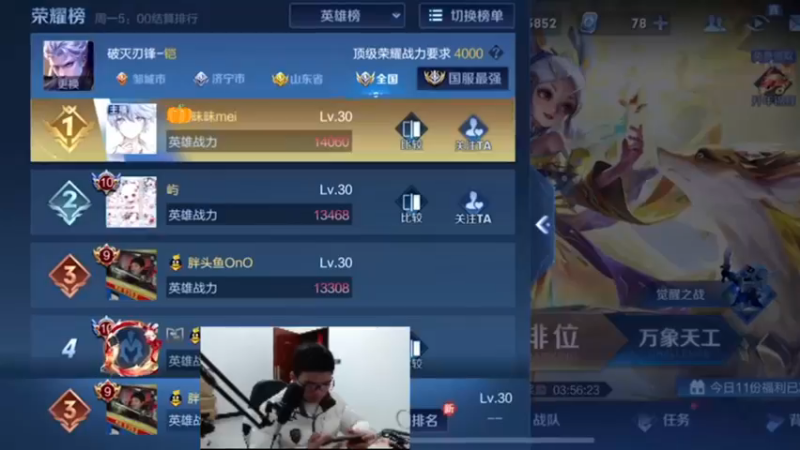 国一铠那不是伸手就来嘛