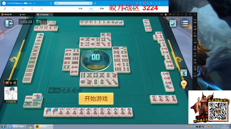【格斗游戏】战神_河池VR的精彩时刻 20230202 00点场