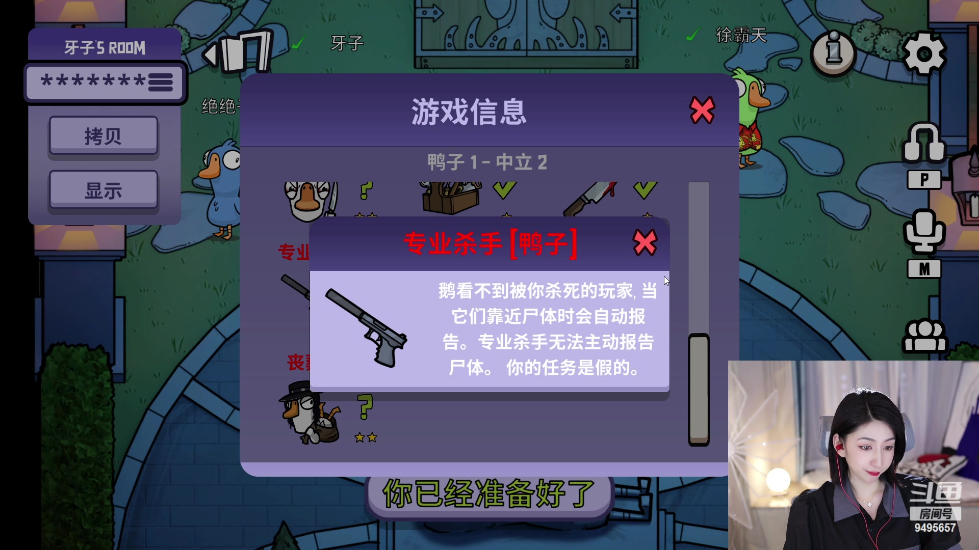 【2023-02-02 00点场】潇潇超哇噻：金铲铲乱不乱李姐说了算