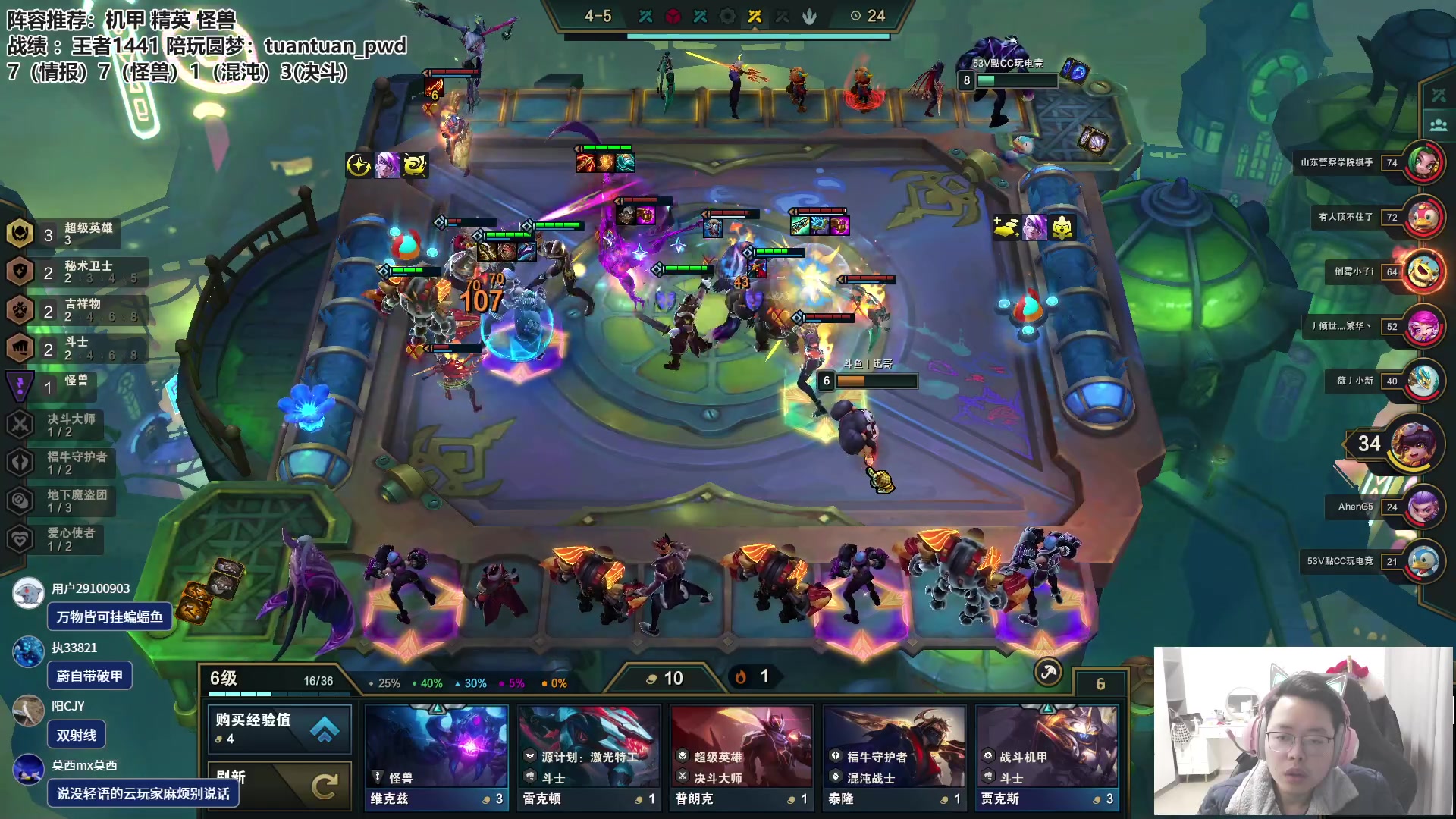 【2023-02-02 11点场】迅哥丶雨霖铃：新年快乐！王者排位教学！