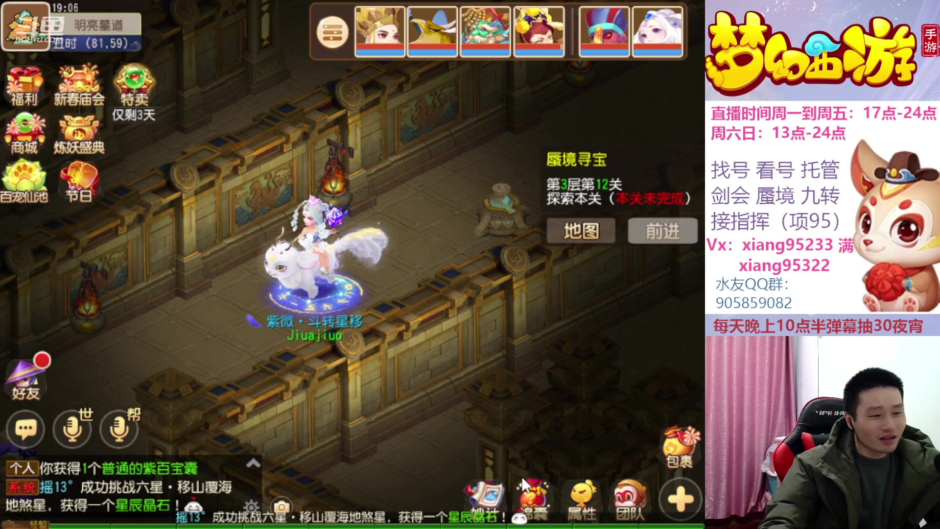 【2023-02-02 18点场】项95：永不摆烂的项前冲