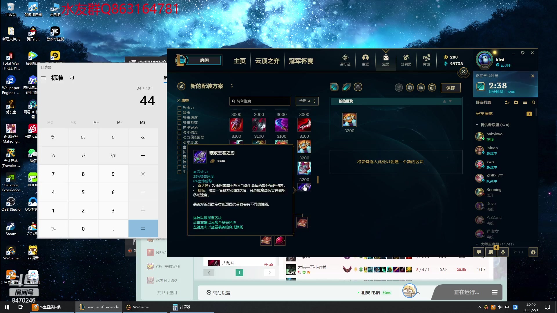 【2023-02-01 20点场】小老板丶艾克：上工上工上工