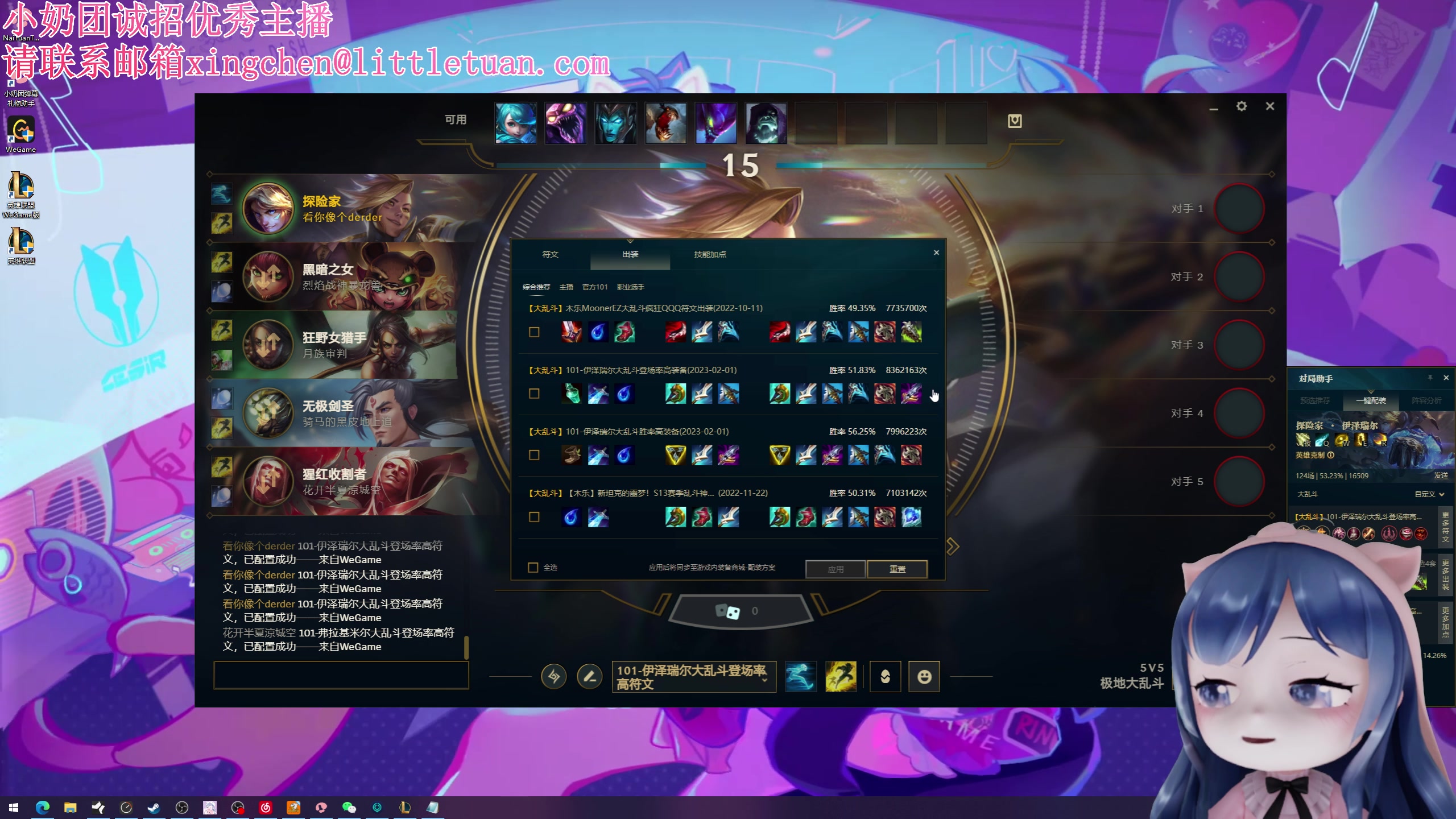 【2023-02-01 21点场】一条小团团OvO：周休咯~~么么哒