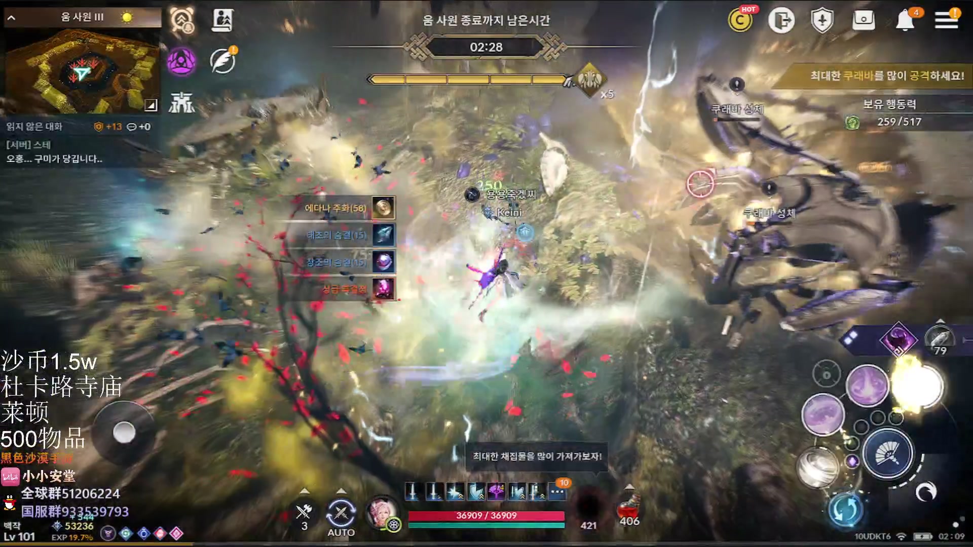 【2023-02-01 00点场】安堂丶：羽士！春节活动走起！