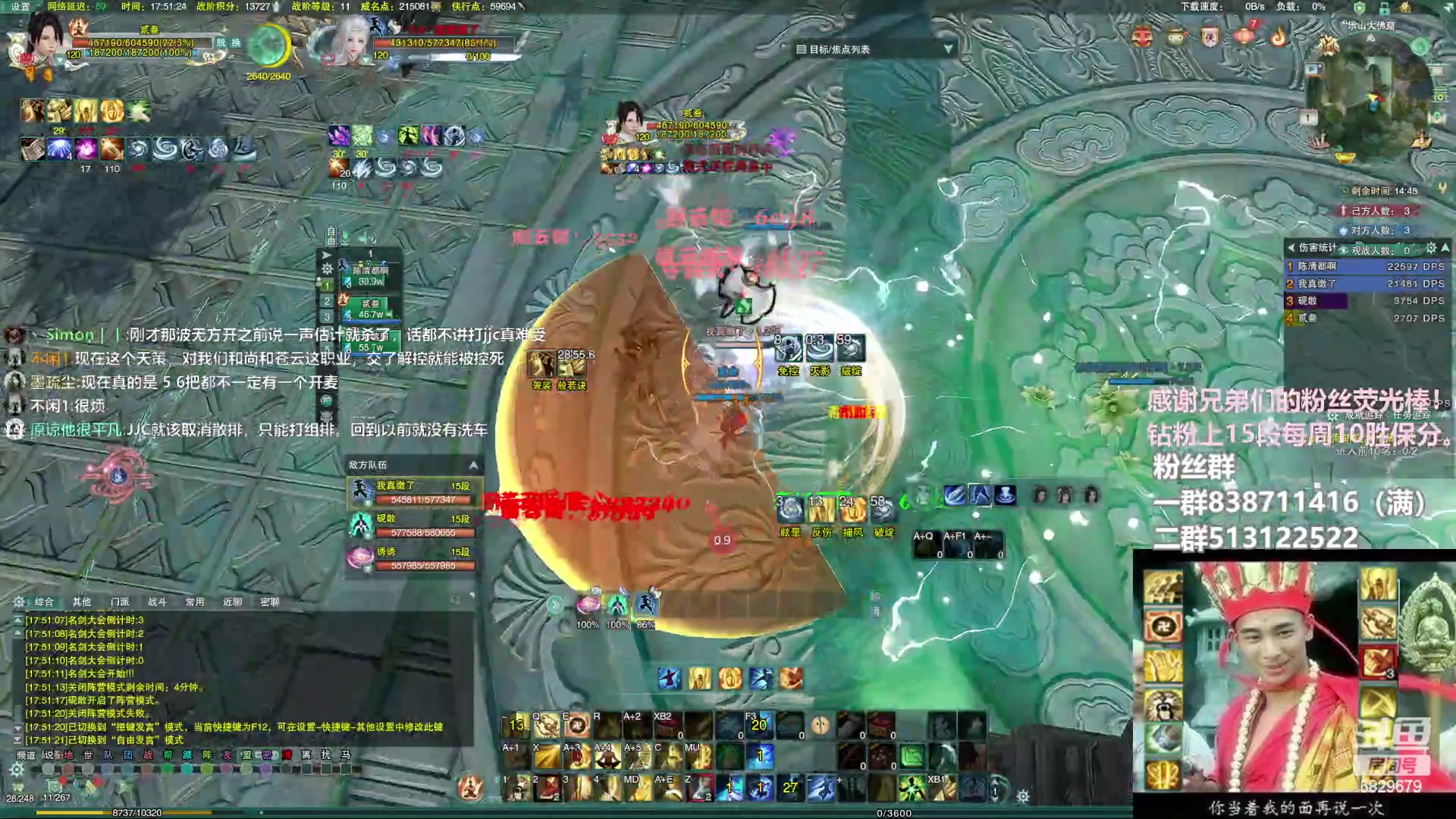 【2023-02-01 17点场】兔子队长丶：少林视角，散排竞技！