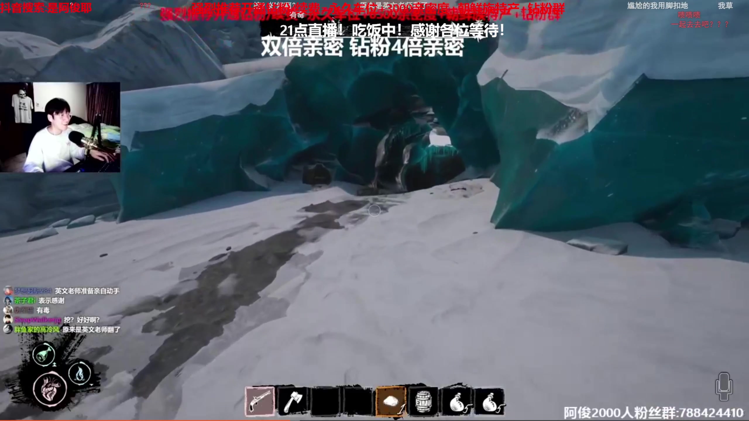 【2023-02-02 19点场】阿俊丶ll：【阿俊】斗鱼第一白给之王
