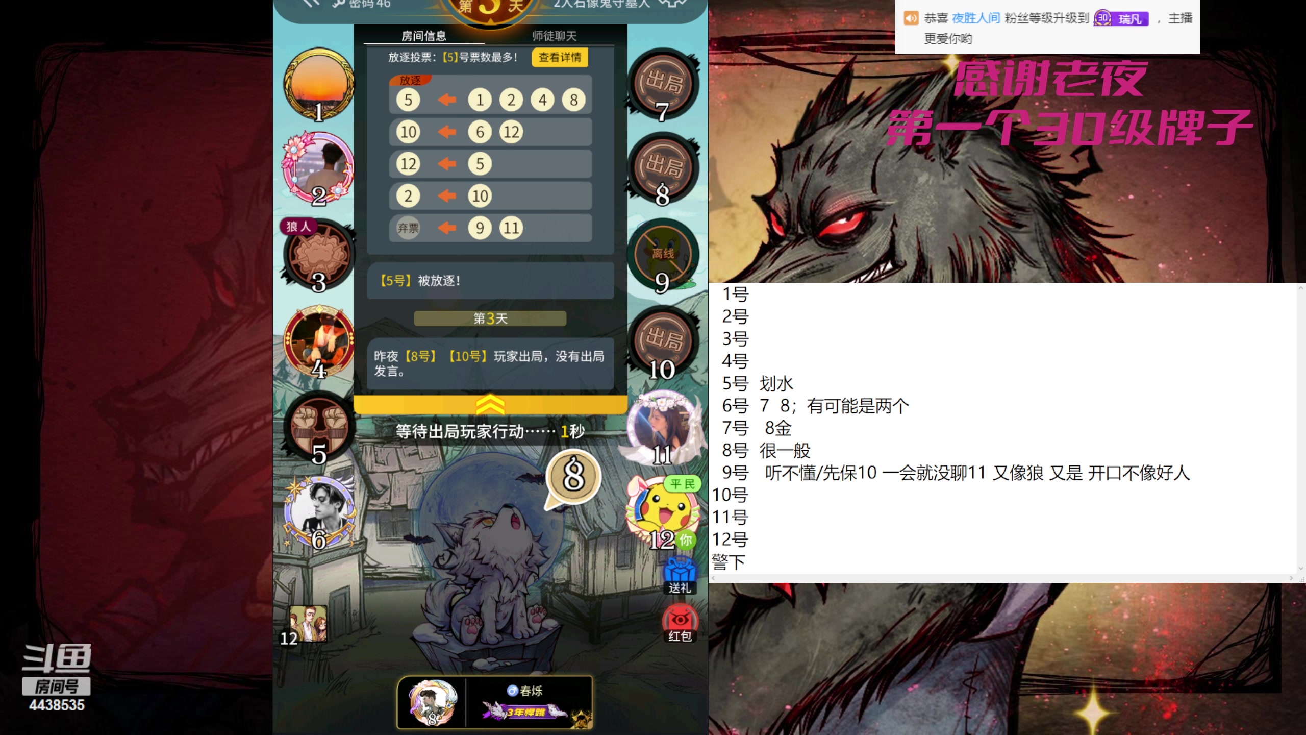 【2023-02-02 13点场】瑞凡YT：回家啦！开播啦！