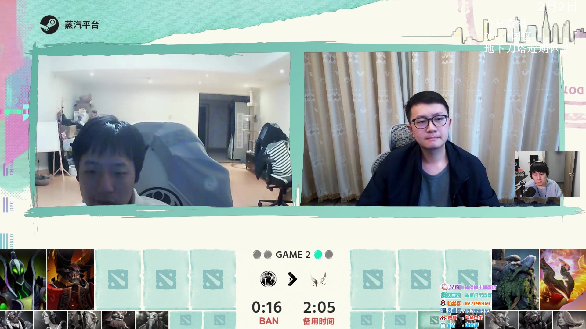 【2023-02-02 19点场】杰出哥：DPC中国区 IG-XG