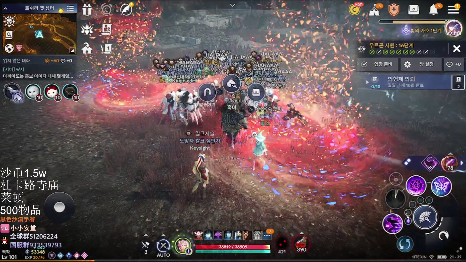 【2023-02-01 20点场】安堂丶：羽士！春节活动走起！