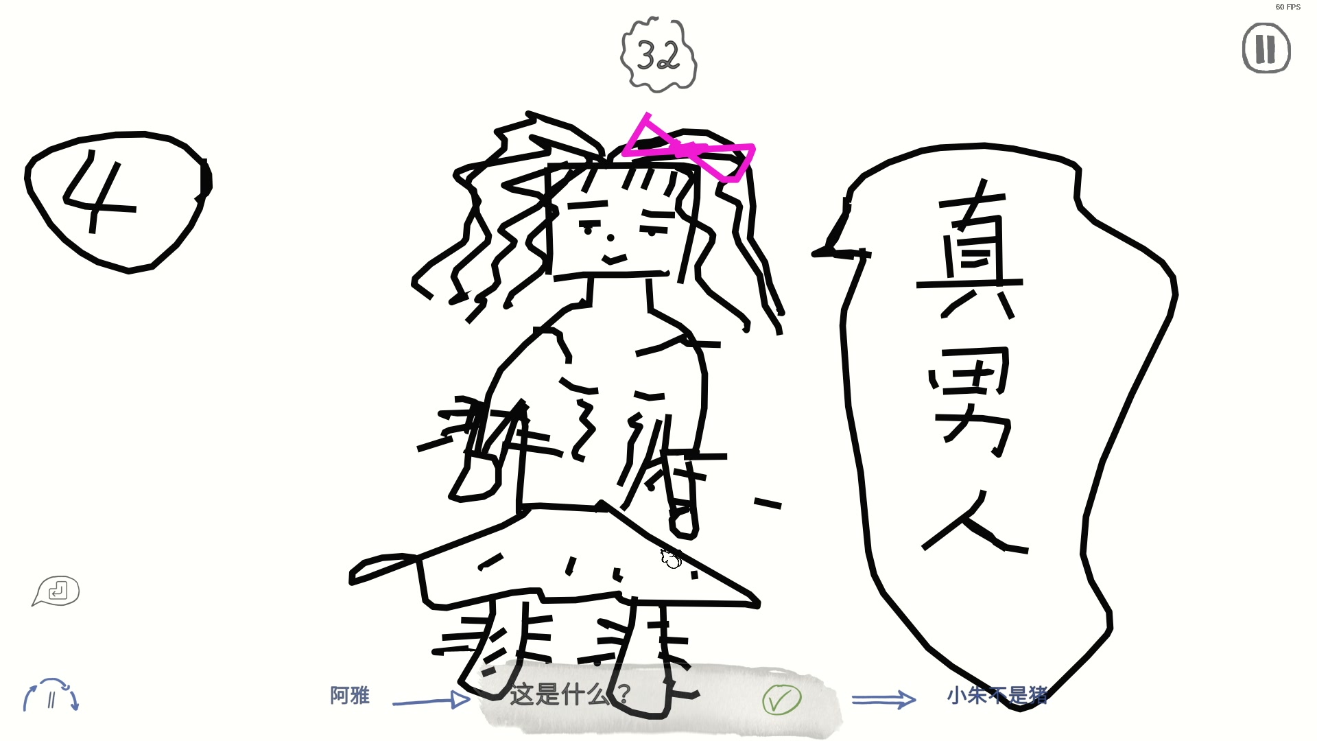 【2023-02-01 22点场】少囧丶：VTA-少囧的游戏教室