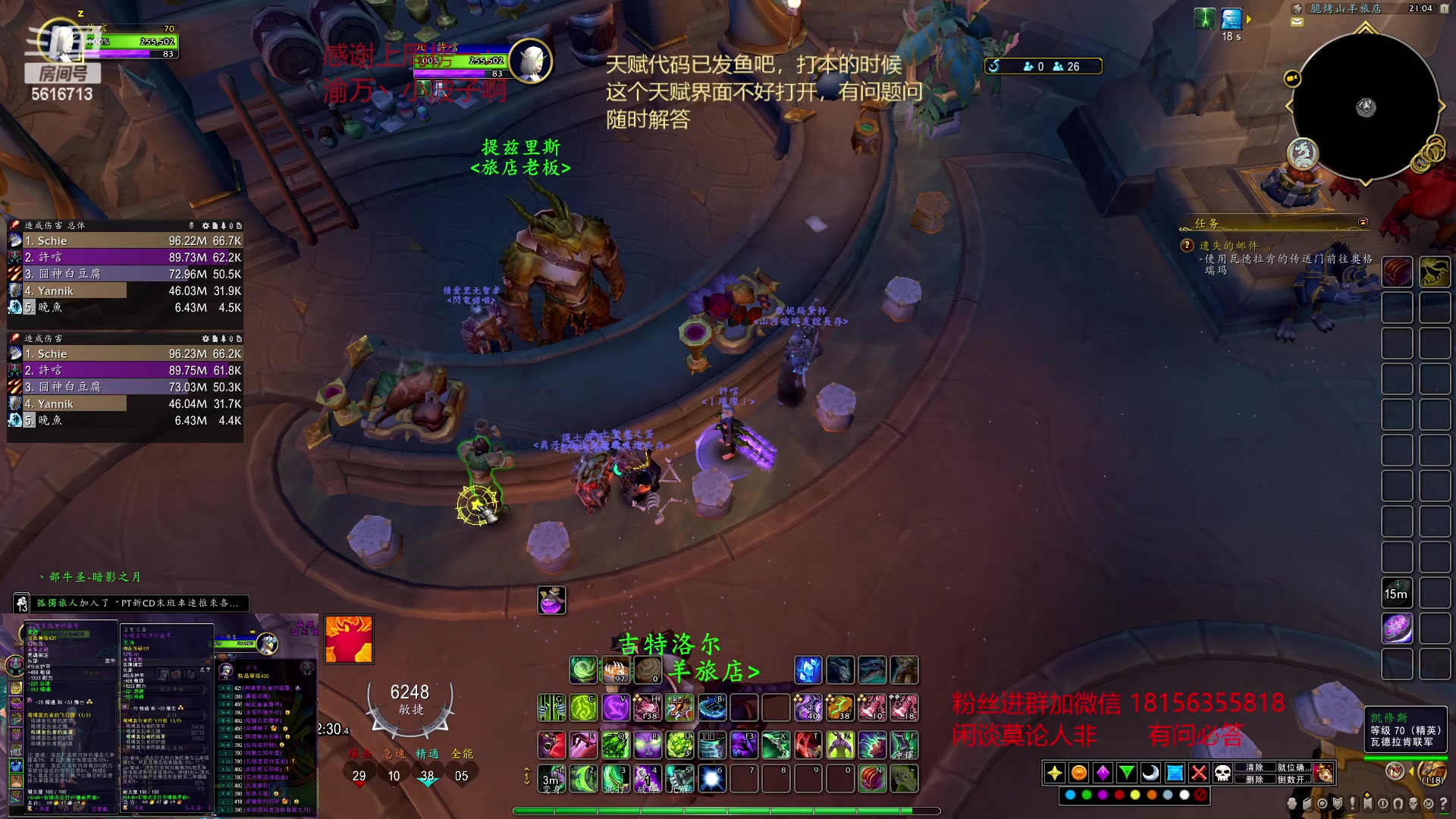 【2023-02-01 20点场】许言0407：许老板：恶魔猎手大秘境