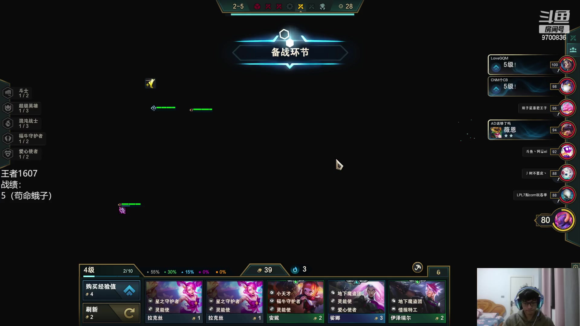 【2023-02-02 18点场】AG丶幻灭：认真上分 今天不当懒狗
