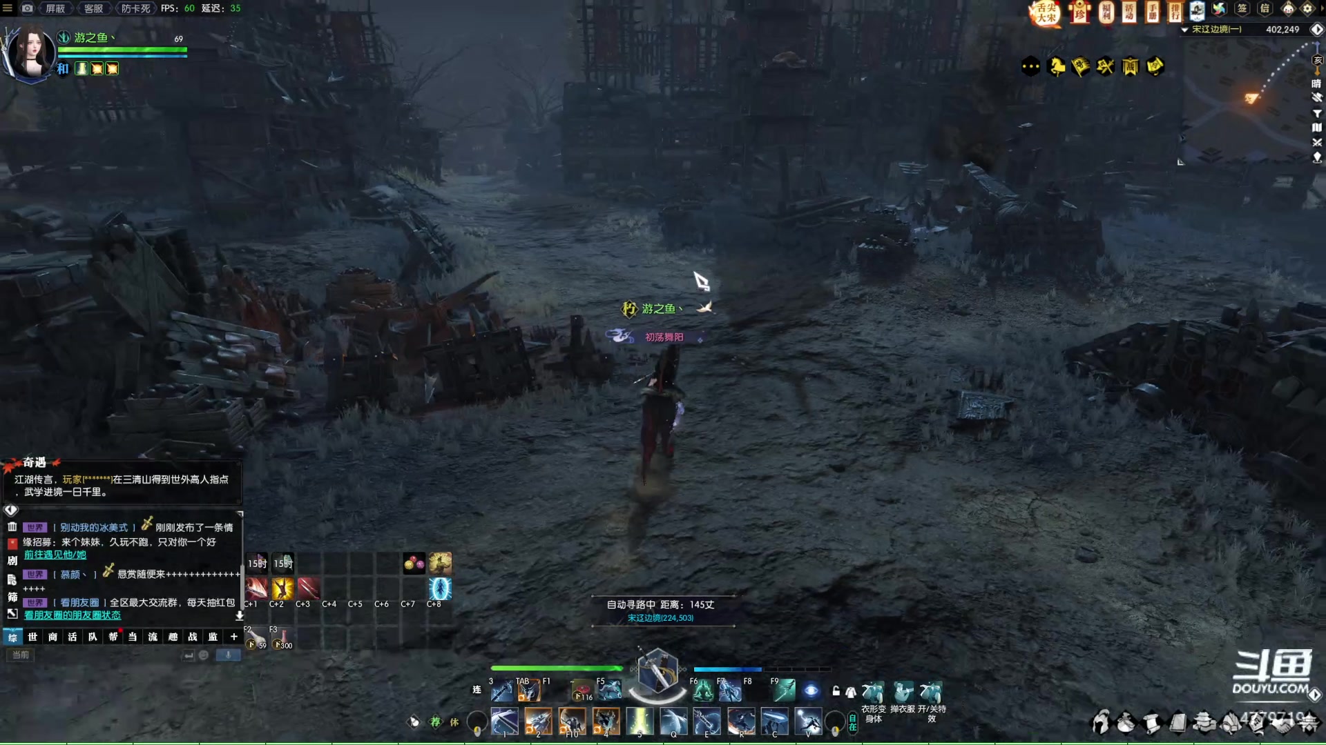 【2023-02-01 17点场】游之鱼yzy：逆水寒老兵服缘起三清 4779719