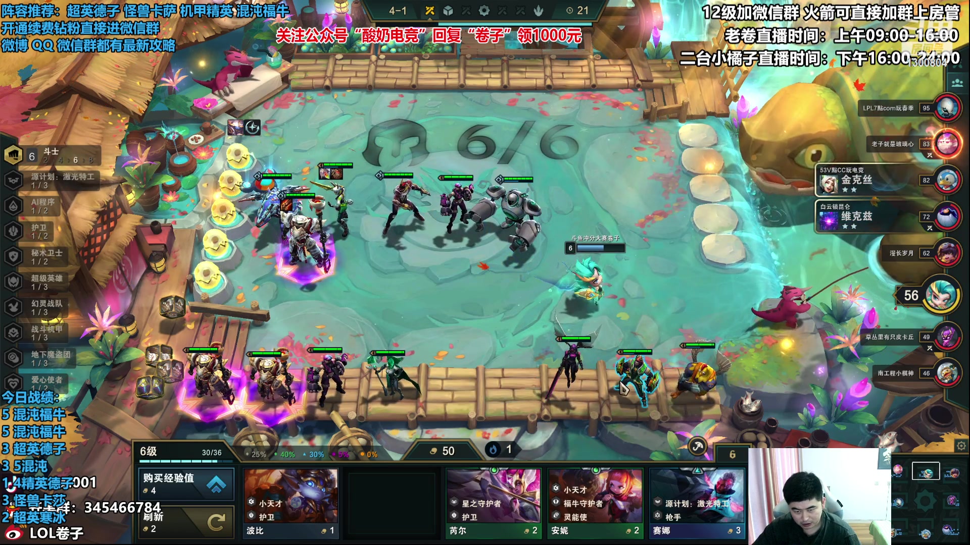 【2023-02-02 13点场】卷子丶：新版本，我们还是拳套小子！！！