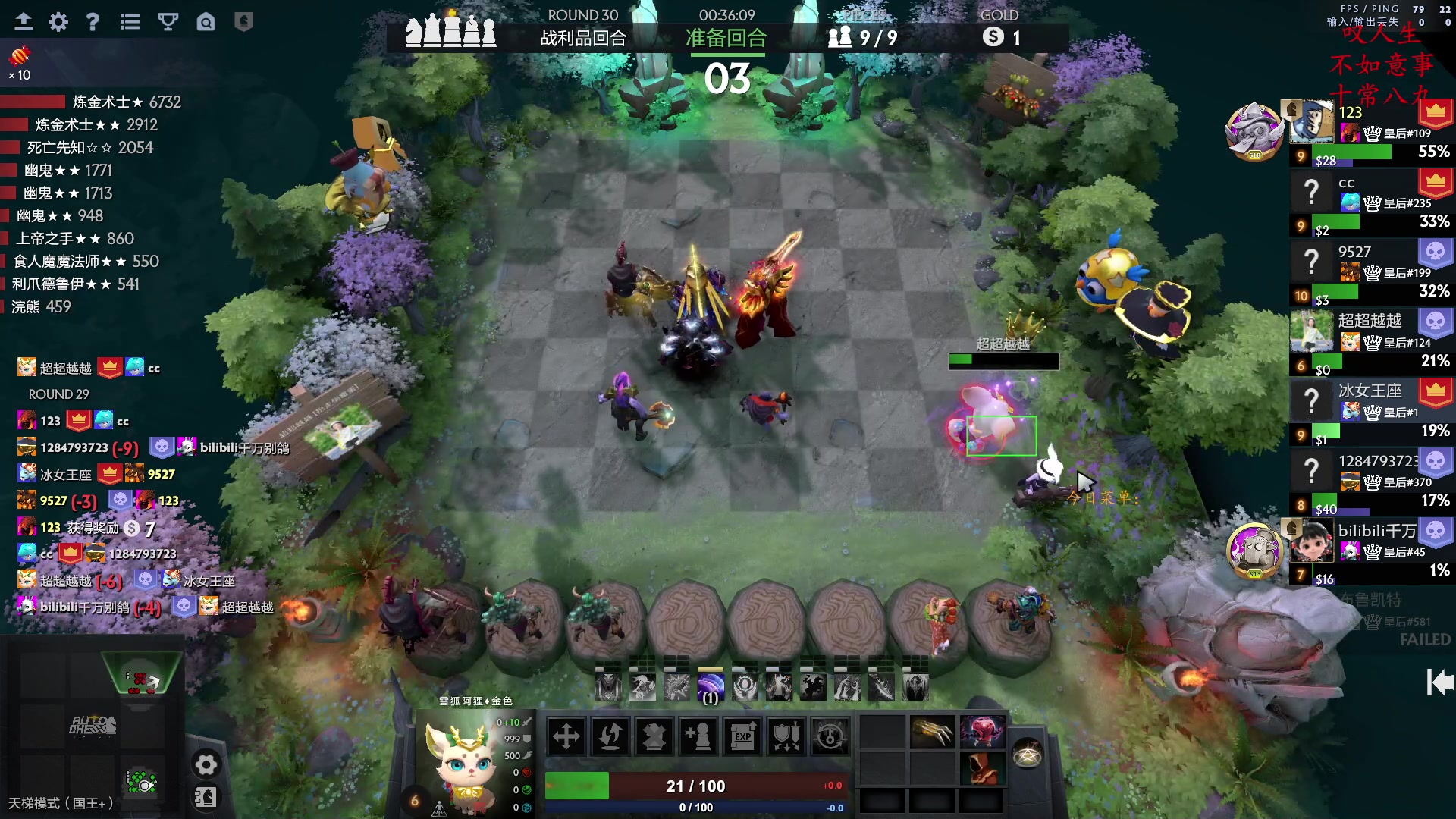 【2023-02-01 15点场】叫我混子丶：重生之我是皇后#1！