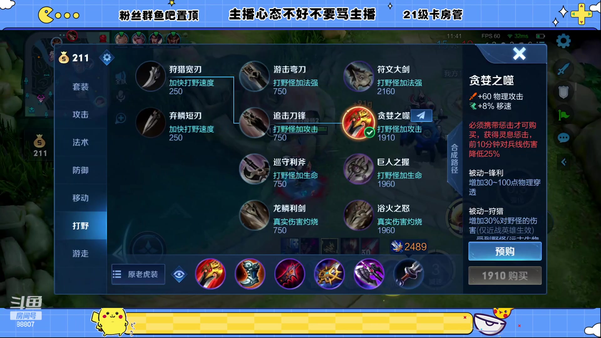 【2023-02-02 00点场】DYG易瞳：全能选手巅峰乱杀