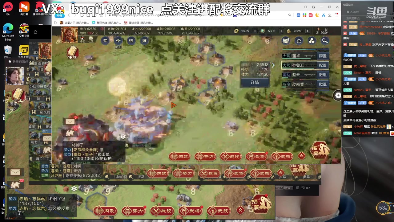 【2023-01-31 21点场】钱某剑指苍天：【老钱】专业开荒控号