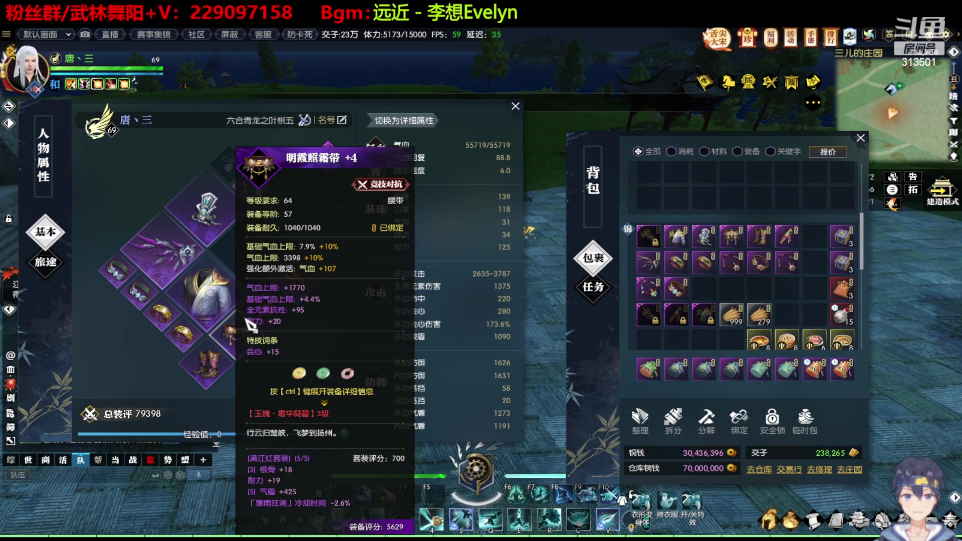 【2023-01-31 21点场】313501丶Boss：Boss：包里没有一亿都没有安全感